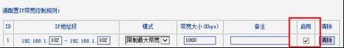 筆記本搜索不到無線網,tplink路由器,tp-link無線路由器怎么設置,192.168.1.1打不開,tplink無線路由器設置,路由器怎么限速