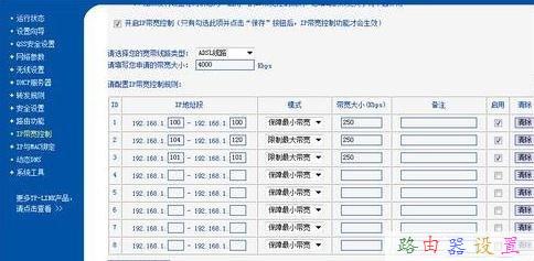 pin碼是什么,win7本地連接不見了,磊科nw705p,帶寬是什么意思,騰達路由器怎么設置,tplink無線路由器設置