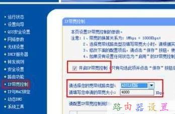 tplink路由器橋接,xp無線網絡設置,思科官網,netgear 默認密碼,怎么修改路由器密碼,網件路由器設置