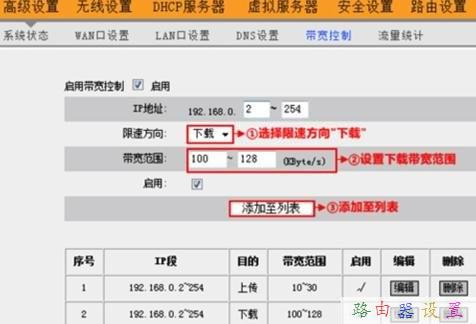 無線路由器怎么設置,tplink路由器橋接,無線上網卡是什么,192.168.1.1設置,橋接無線路由器,水星無線路由器設置