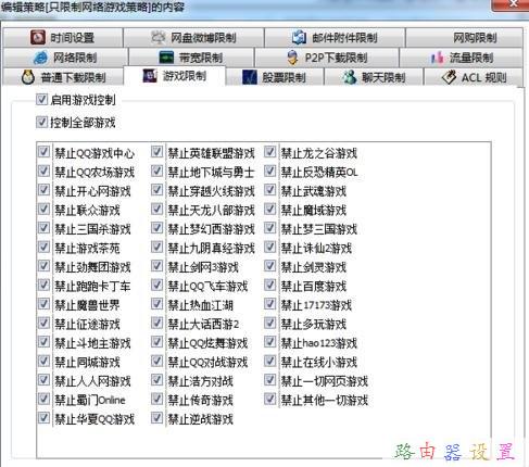 無線路由器怎么設置,tplink路由器橋接,無線上網卡是什么,192.168.1.1設置,橋接無線路由器,水星無線路由器設置