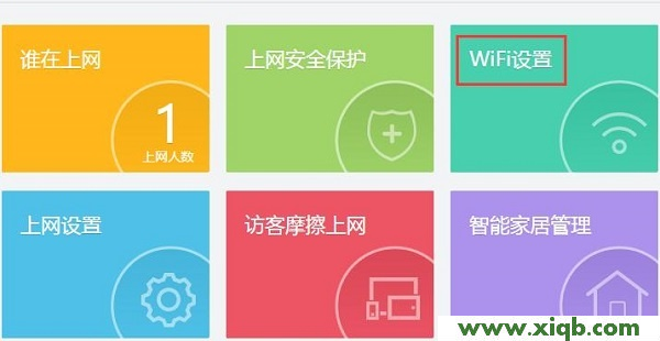 【圖解教程】360路由器WiFi密碼忘記了怎么辦？