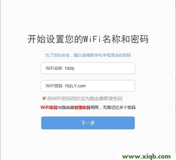 【教程圖解】360路由器mini怎么設置?
