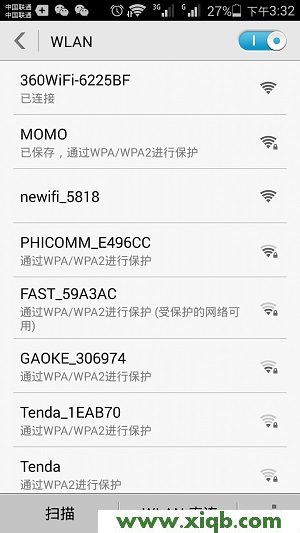 【設置圖解】luyou.360.cn手機登陸設置教程