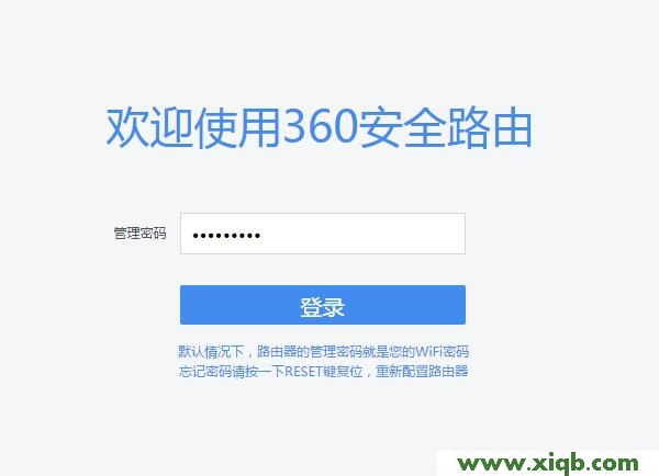 【設(shè)置圖解】360路由器怎么恢復(fù)出廠設(shè)置？