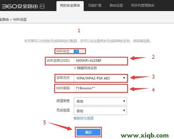 【設置圖解】360安全路由器P1詳細設置教程