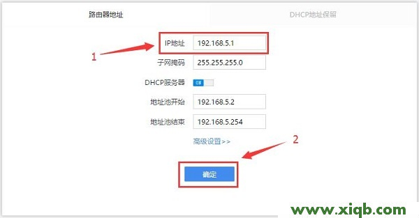 【設(shè)置圖解】360路由器設(shè)置好了不能上網(wǎng)的解決辦法