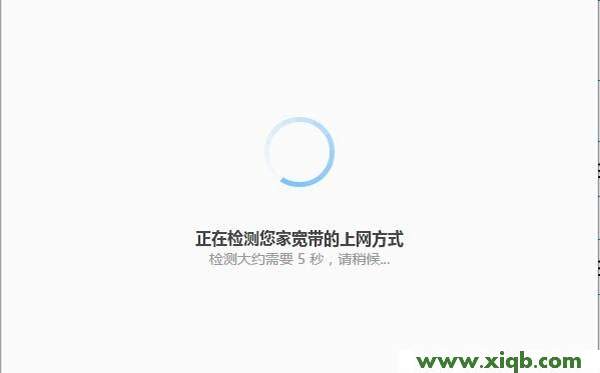 【教程圖解】360路由器設置步驟