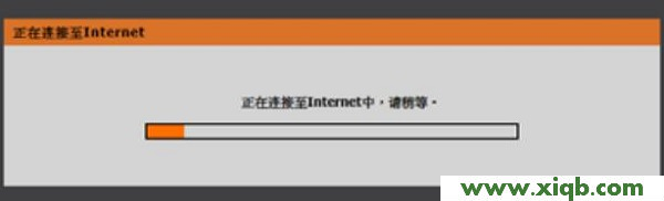 【設置圖解】D-Link DIR629路由器設置(圖文)教程