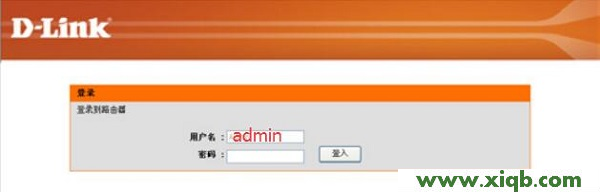 【詳細圖文】D-Link DIR616無線路由器設置教程