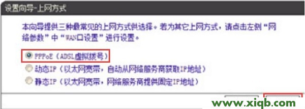 【官方教程】D-Link DIR613無線路由器怎么設(shè)置