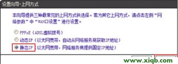 【官方教程】D-Link DIR613無線路由器怎么設(shè)置