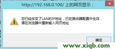 D-Link路由器設置,怎樣安裝磊科路由器,怎樣安裝磊科路由器,磊科路由器設置限速,磊科無線路由器網站,netcore路由器賬號密碼,磊科無線路由器故障,【設置圖解】D-Link無線路由器當交換機用怎么設置