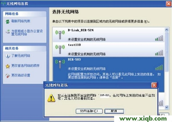 【設(shè)置教程】D-Link DIR503怎么設(shè)置