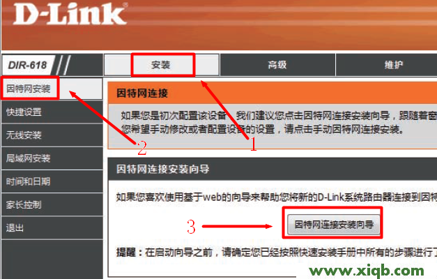 D-Link路由器設(shè)置,科磊路由器nw705st,科磊無線路由器,磊科無線路由器報價,磊科路由器ip設(shè)置,netcore路由器很慢,磊科路由器設(shè)置地址,【官方教程】D-Link DIR 618無線路由器設(shè)置