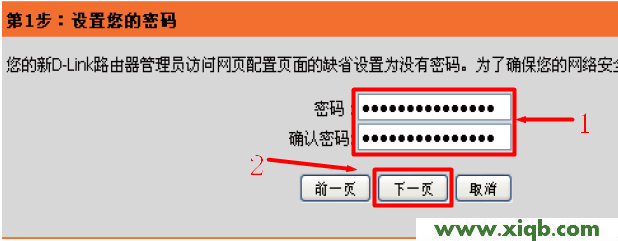 D-Link路由器設(shè)置,科磊路由器nw705st,科磊無線路由器,磊科無線路由器報價,磊科路由器ip設(shè)置,netcore路由器很慢,磊科路由器設(shè)置地址,【官方教程】D-Link DIR 618無線路由器設(shè)置