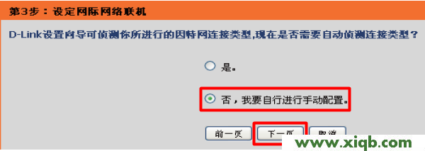 D-Link路由器設(shè)置,科磊路由器nw705st,科磊無線路由器,磊科無線路由器報價,磊科路由器ip設(shè)置,netcore路由器很慢,磊科路由器設(shè)置地址,【官方教程】D-Link DIR 618無線路由器設(shè)置