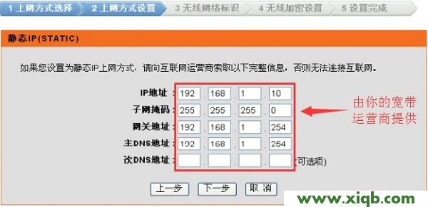 【設(shè)置教程】D-Link DIR503怎么設(shè)置