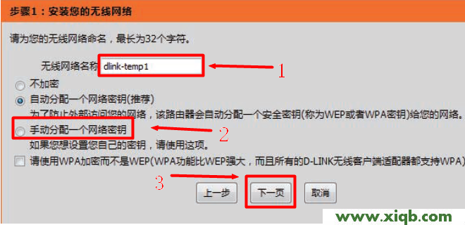 D-Link路由器設(shè)置,科磊路由器nw705st,科磊無線路由器,磊科無線路由器報價,磊科路由器ip設(shè)置,netcore路由器很慢,磊科路由器設(shè)置地址,【官方教程】D-Link DIR 618無線路由器設(shè)置
