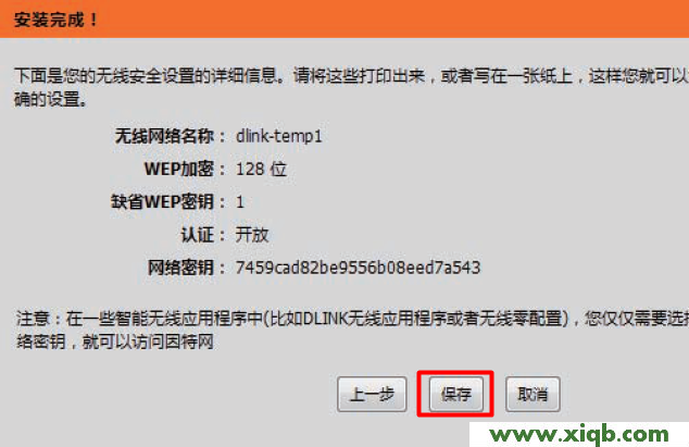 D-Link路由器設(shè)置,科磊路由器nw705st,科磊無線路由器,磊科無線路由器報價,磊科路由器ip設(shè)置,netcore路由器很慢,磊科路由器設(shè)置地址,【官方教程】D-Link DIR 618無線路由器設(shè)置
