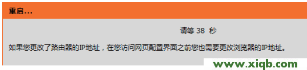 保存線網(wǎng)絡配置后重啟路由器 D-Link路由器設(shè)置,科磊路由器nw705st,科磊無線路由器,磊科無線路由器報價,磊科路由器ip設(shè)置,netcore路由器很慢,磊科路由器設(shè)置地址,【官方教程】D-Link DIR 618無線路由器設(shè)置
