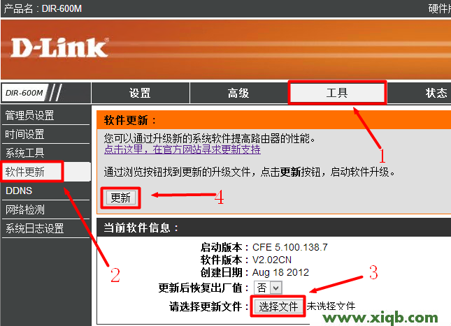 D-Link路由器設置,磊科714路由器說明書,磊科714路由器說明書,磊科路由器vpn設置,磊科路由器設置網站,netcore路由器怎么插口,磊科無線路由器714,【設置圖解】D-Link無線路由器固件升級