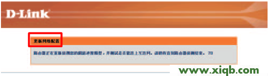 D-Link路由器設置,科磊路由器705,磊科怎么進入路由器,磊科有線路由器設置,磊科路由器如何,netcore路由器說明,磊科205路由器設置,【圖文教程】D-Link DIR 619無線路由器設置