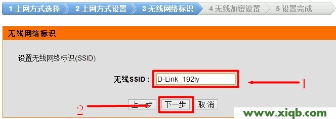 D-Link路由器設置,磊科路由器上網,路由器 磊科 tplink,磊科企業級路由器,磊科路由器怎么安裝,netcore路由器用戶名,磊科路由器賬號,【圖解教程】D-Link無線路由器動態IP地址上網設置