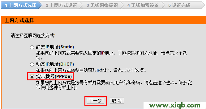 D-Link路由器設置,192.168.1.1登陸頁面,路由器 磊科,磊科路由器dns設置,磊科路由器怎么復位,netcore路由器默認密碼破解,磊科路由器設置地址,【圖解教程】D-Link 600無線路由器設置