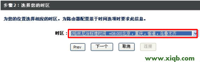 D-Link路由器設(shè)置,科磊路由器默認(rèn)用戶名,科磊nw705p路由器,磊科無線路由器ip,磊科路由器遠程監(jiān)控,netcore路由器說明書,磊科路由器怎么映射,【設(shè)置圖解】D-Link DIR 615無線路由器設(shè)置