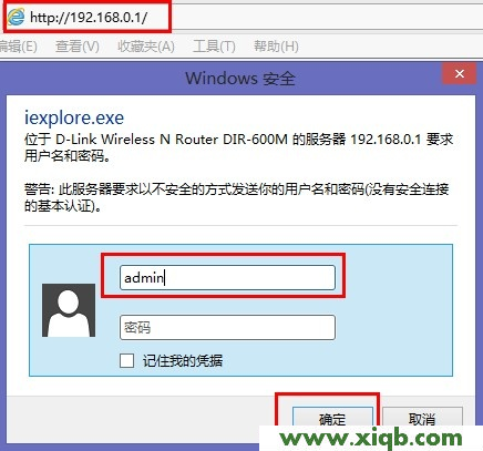 D-Link路由器設置,科磊nw714路由器,磊科無線路由器電源,磊科雙wan路由器,磊科路由器做交換機,netcore路由器設置方法,磊科路由器好用嗎,【設置圖解】dlink無線路由器密碼忘記了怎么辦？