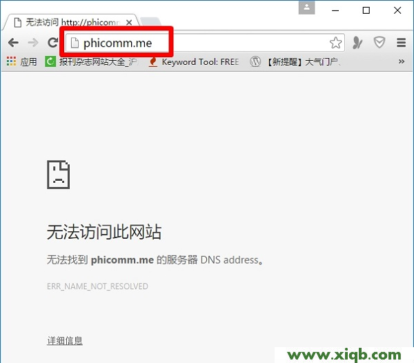 【教程圖解】斐訊路由器phicomm.me進不去解決辦法
