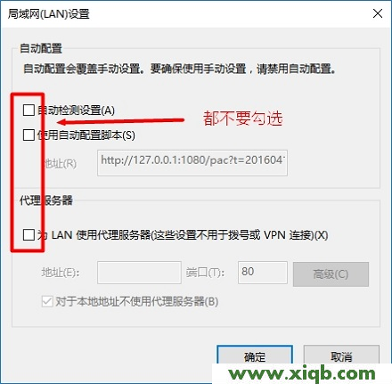 【教程圖解】斐訊路由器phicomm.me進不去解決辦法