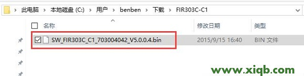 【設置教程】斐訊FIR151M升級教程