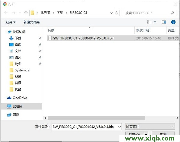 【設置教程】斐訊FIR151M升級教程