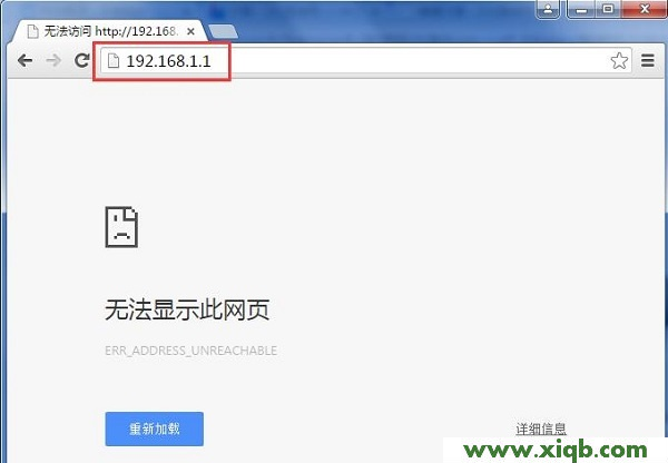 【詳細圖解】怎樣進入斐訊FIR303C設置頁面?