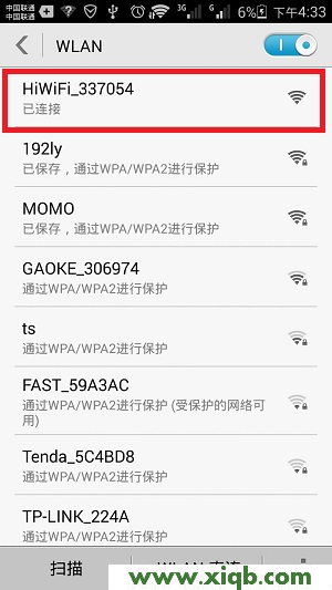 【圖解教程】HiWiFi極路由手機(jī)設(shè)置教程