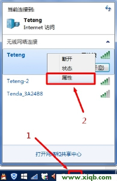 【設置圖解】極路由wifi密碼忘記了怎么辦?