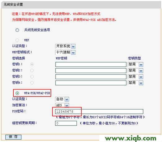 Fast路由器設置,falogin.cn無法打開,迅捷路由器復位,falogin.cn無法登陸,fast迅捷網(wǎng)絡密碼破解,falogin.cn手機改密碼,捷無線路由器fast迅捷