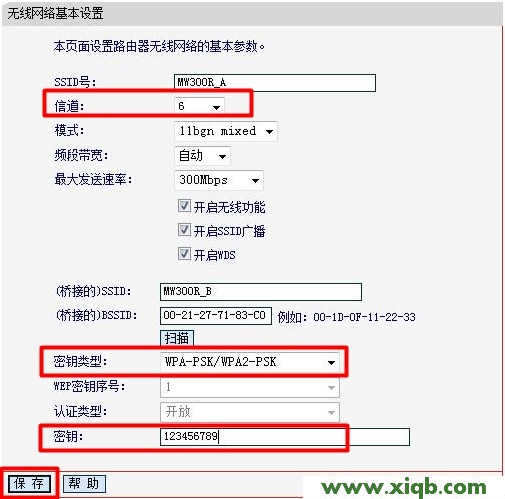 Fast路由器設(shè)置,falogin.cn原始密碼,迅捷無線路由器,falogin.cn創(chuàng)建登錄密碼,fast迅捷300m設(shè)置教程,falogin.cn怎么登陸,迅捷路由器fr40報價