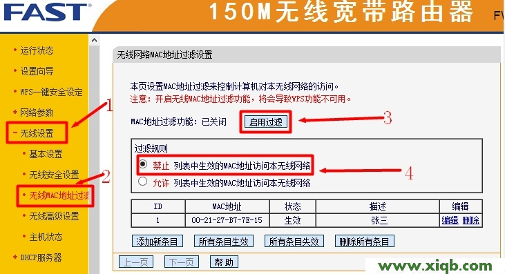 Fast路由器設置,falogin.cn登錄是什么,迅捷路由器破解,falogin.cn登錄頁,fast迅捷網絡驅動,falogin.cn登錄界面,迅捷fr40路由器密碼