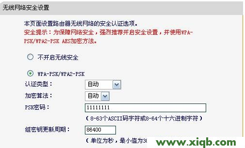 Fast路由器設置,falogin.cn怎么設置,迅捷11n路由器,falogin.cn登錄頁面,192.168.1.102,falogin.cn怎么登陸,fast迅捷網絡網站