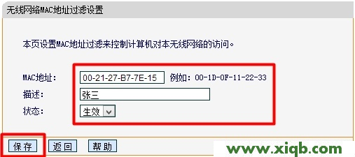 Fast路由器設置,falogin.cn登錄是什么,迅捷路由器破解,falogin.cn登錄頁,fast迅捷網絡驅動,falogin.cn登錄界面,迅捷fr40路由器密碼