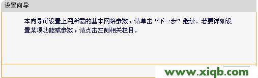 Fast路由器設置,falogin.cn怎么設置,迅捷11n路由器,falogin.cn登錄頁面,192.168.1.102,falogin.cn怎么登陸,fast迅捷網絡網站