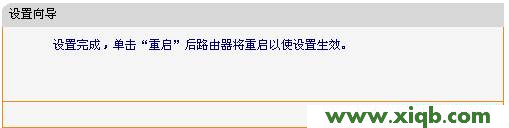 Fast路由器設置,falogin.cn怎么設置,迅捷11n路由器,falogin.cn登錄頁面,192.168.1.102,falogin.cn怎么登陸,fast迅捷網絡網站