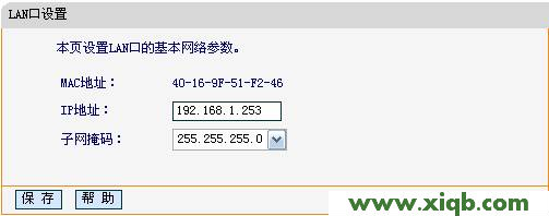 修改FW150RM IP地址 Fast路由器設置,falogin.cn怎么設置,迅捷11n路由器,falogin.cn登錄頁面,192.168.1.102,falogin.cn怎么登陸,fast迅捷網絡網站