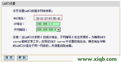 Fast路由器設置,falogin.cn忘記密碼,迅捷路由器電源,falogin.cn無法登陸,搜fast迅捷驅動,falogin.cn設置頁面,迅捷路由器改密碼