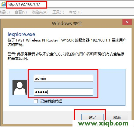 fast路由器登陸設(shè)置界面 falogin.cn 登錄不到管理頁面_falogin.cn手機改密碼