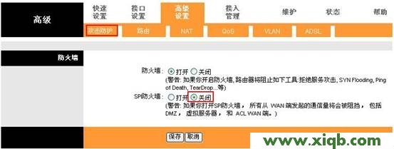 Fast路由器設置,falogin.cn創建登錄密碼官網,迅捷無線路由器設置,falogin.cn無法登錄,fast迅捷無線網卡,falogin.cn登錄密碼,迅捷路由器教程
