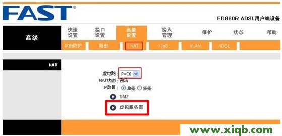 Fast路由器設置,falogin.cn創建登錄密碼官網,迅捷無線路由器設置,falogin.cn無法登錄,fast迅捷無線網卡,falogin.cn登錄密碼,迅捷路由器教程